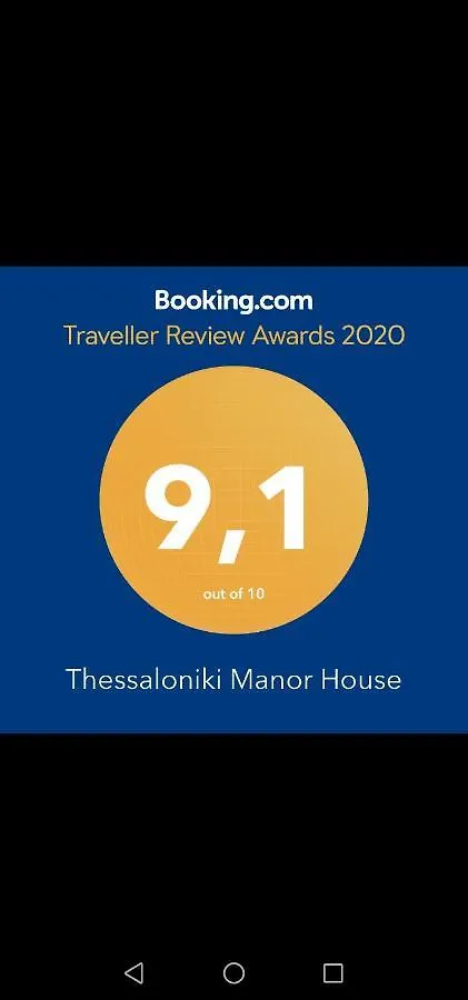 Thessaloniki Manor House Apartment